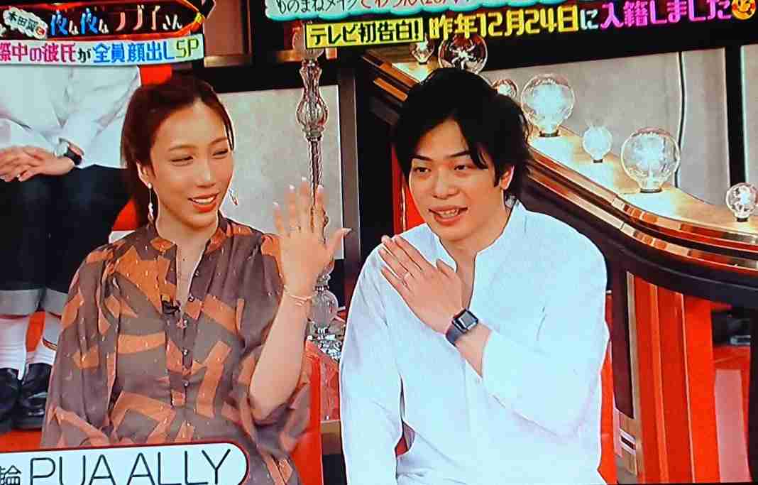 ざわちん、イケメン夫を顔出し！ゲームで知り合ったeスポーツ上級者…2年前クリスマスイブに結婚