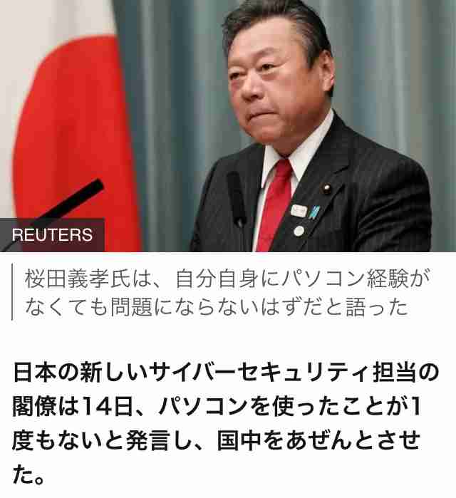 岸田首相 寺田総務相後任に松本剛明元外相起用の意向固める