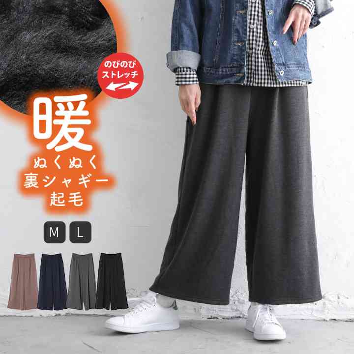 冬。ちょっとその辺に行くダル着がほしい