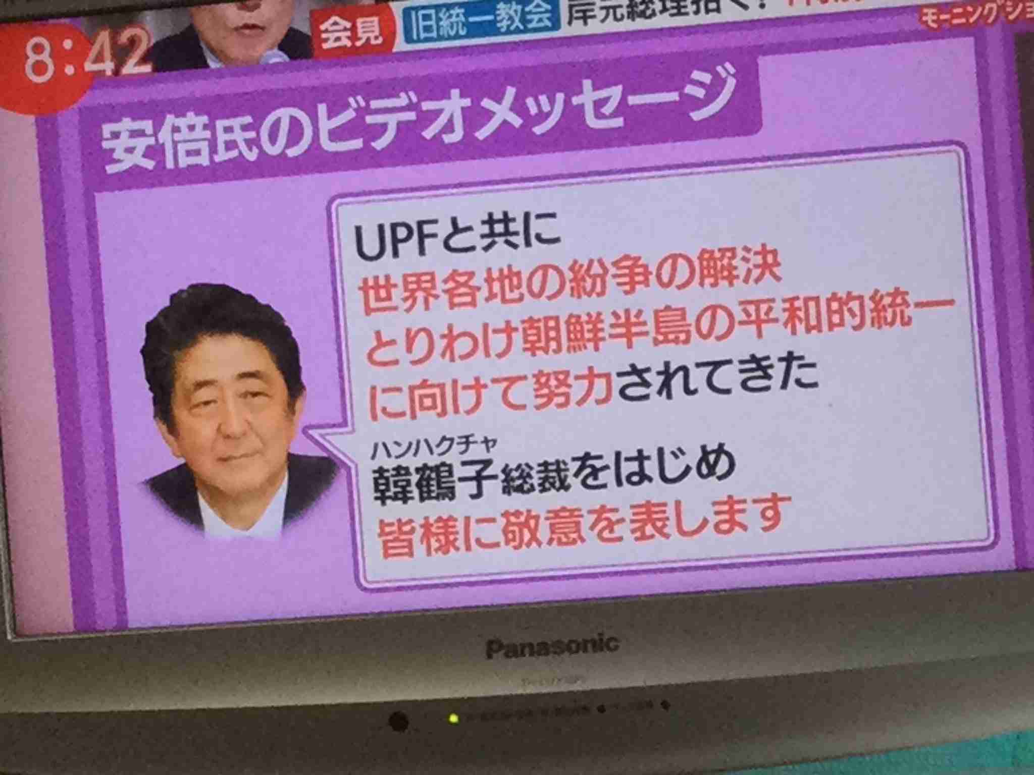 共産党、小池書記局長をパワハラで警告処分　「威圧的言動反省」