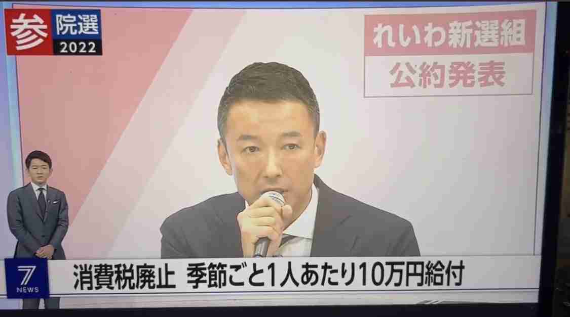 共産党、小池書記局長をパワハラで警告処分　「威圧的言動反省」