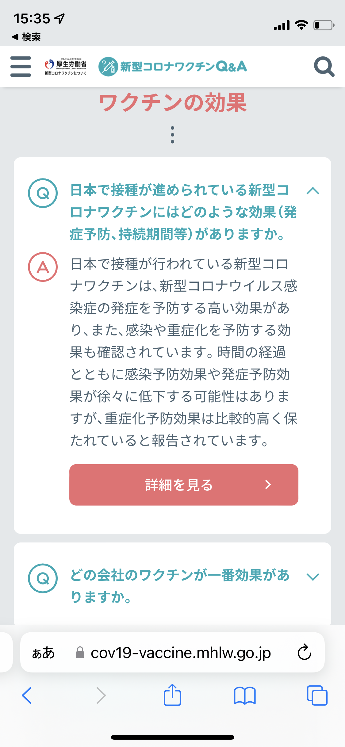 コロナウイルスに疲れた人の雑談トピ