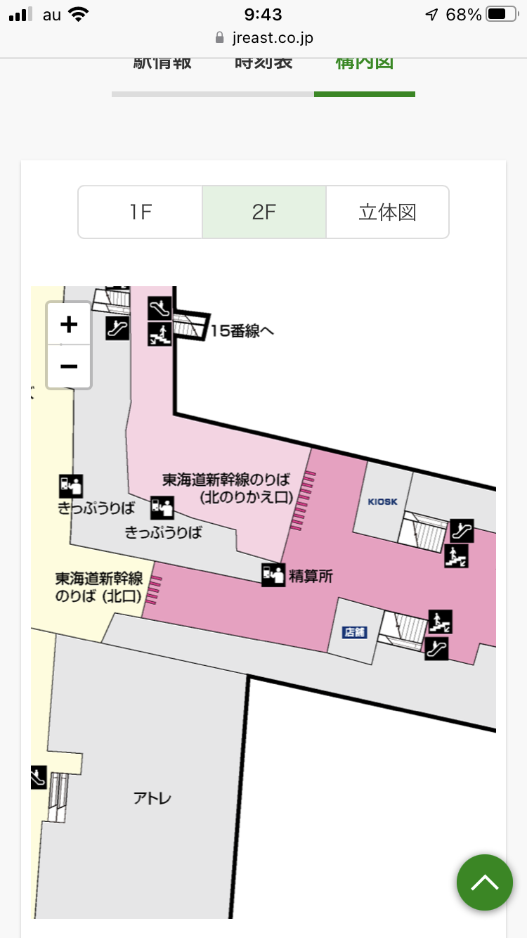 日本各地の「新幹線停車駅」について語るトピ。