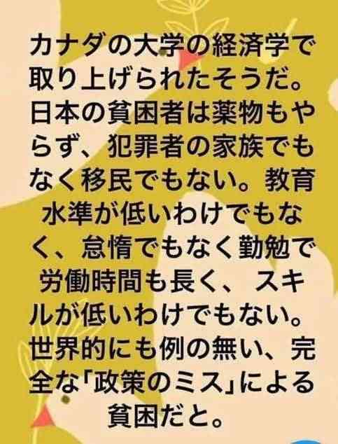 来年の値上げ予定 早くも2000品目