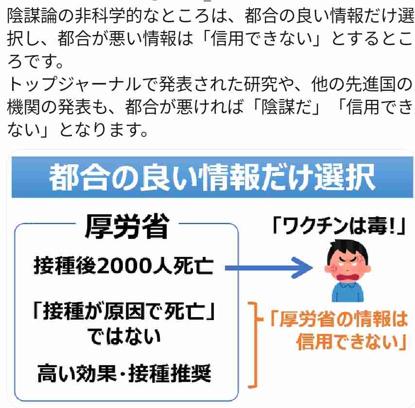 ワクチン会場でスプリンクラー誤作動→浸水→終日接種中止　大阪市