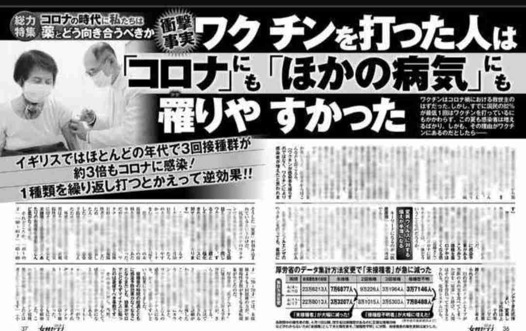 ワクチン会場でスプリンクラー誤作動→浸水→終日接種中止　大阪市
