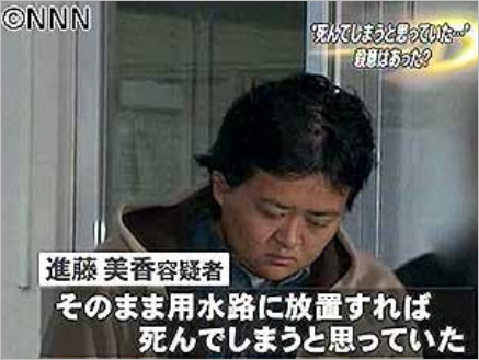 冷凍庫から多数の犬の死がい 犬5匹虐待か ドッグサロン経営の女逮捕