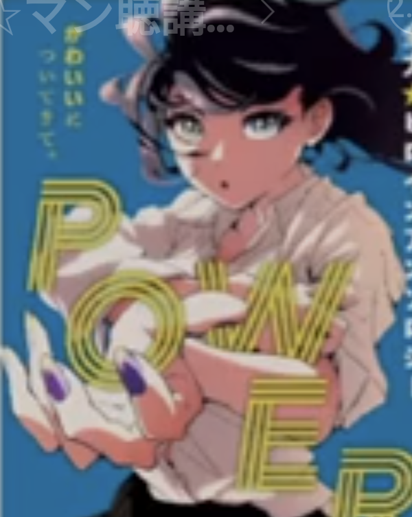 ドラマ「高良くんと天城くん」を語ろう　Part3