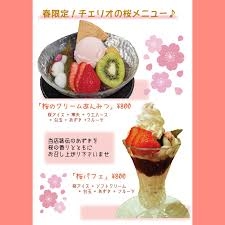 ドラマ「高良くんと天城くん」を語ろう　Part3