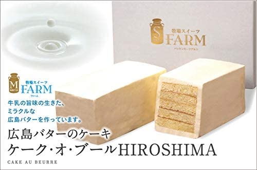 バタークリームケーキ