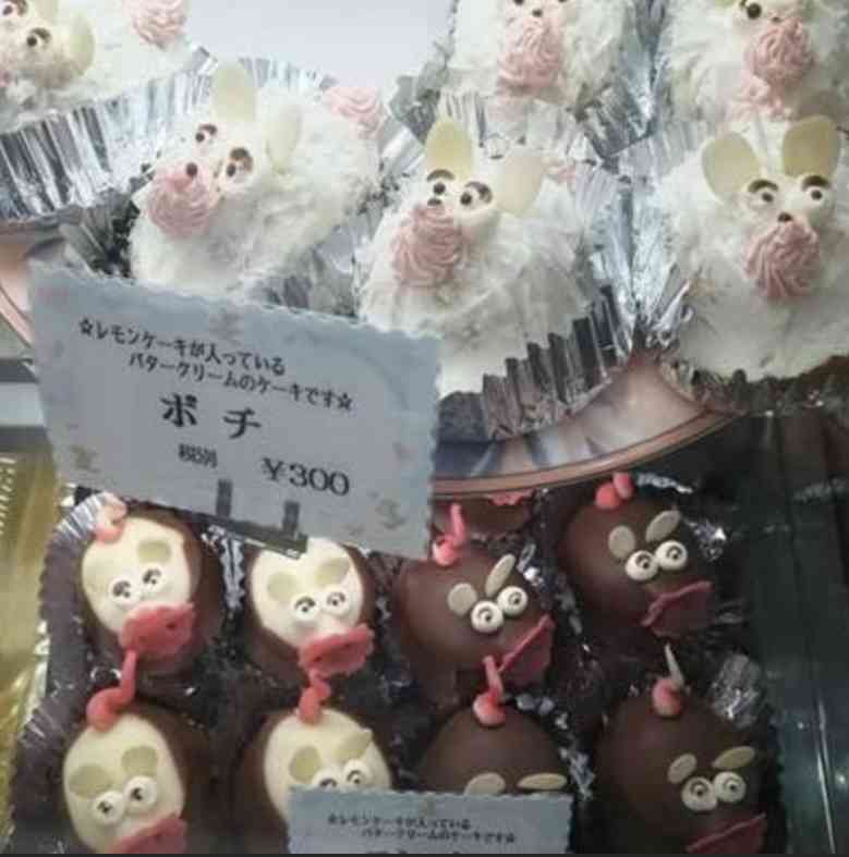 バタークリームケーキ
