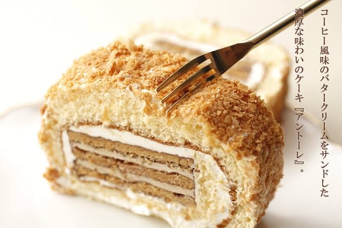 バタークリームケーキ