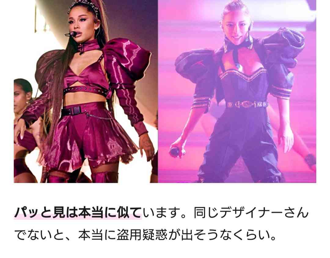 浜崎あゆみ×小室哲哉が新曲「MASK」でタッグ、作曲&編曲は12年ぶり