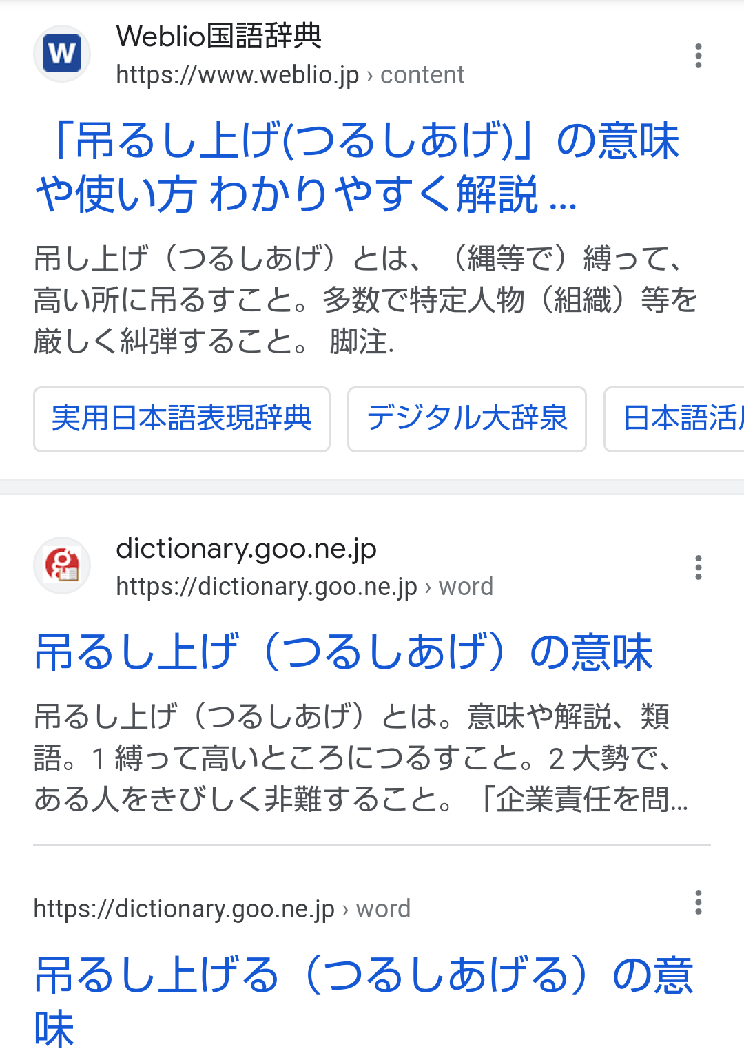 鈴木福 学業との両立「当たり前」