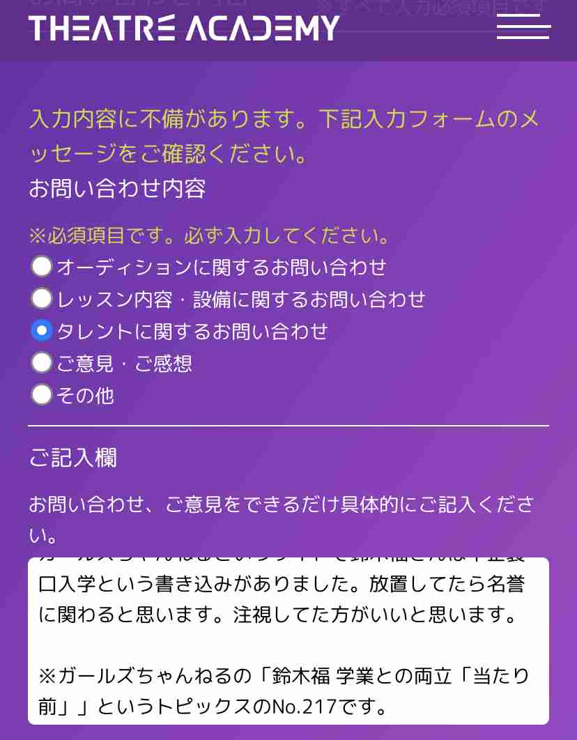 鈴木福 学業との両立「当たり前」