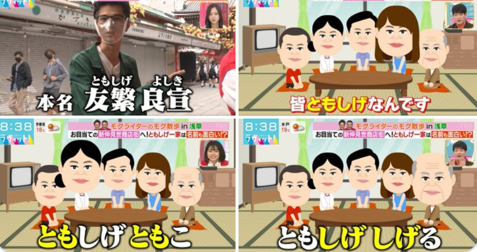 モグライダーを語ろう　Part2