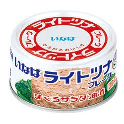 はごろも下請け会社が控訴、静岡　ツナ缶虫混入、1億超支払い命令