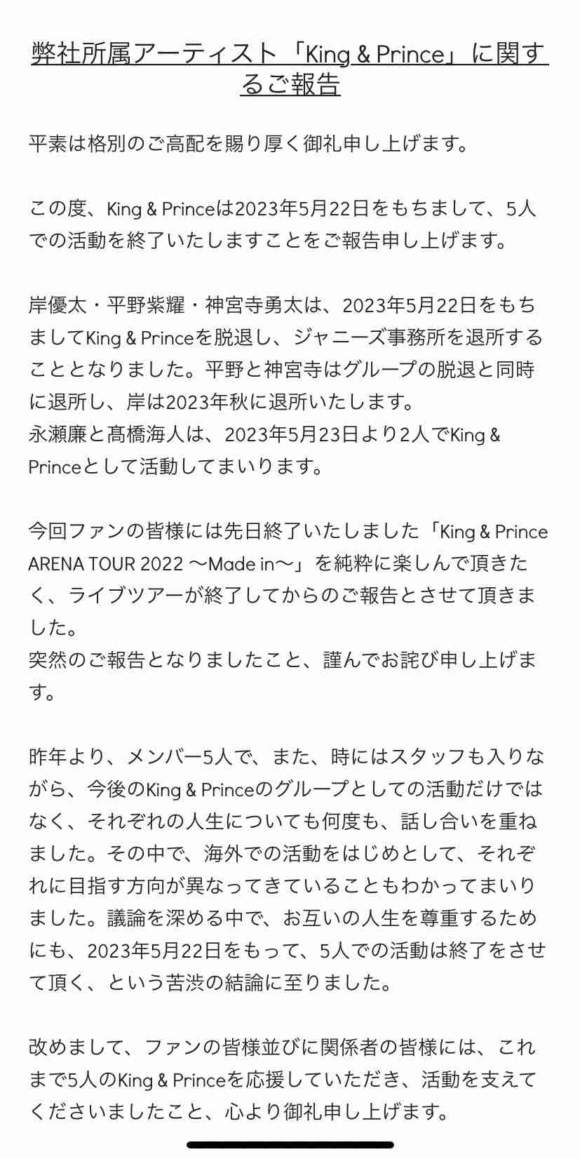 寂しさを紛らわす為にやってしまっていること