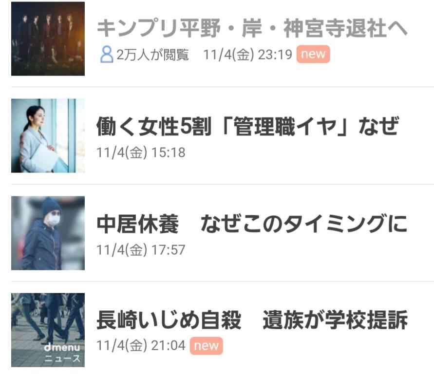 寂しさを紛らわす為にやってしまっていること