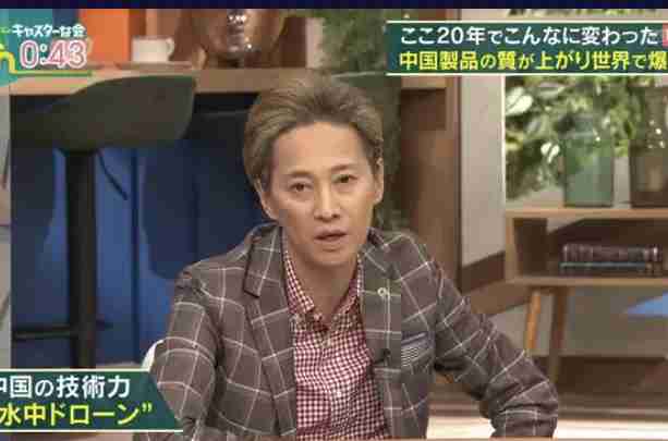 中居正広 50歳　約1か月の活動休止を発表　先月も体調不良で番組欠席【事務所発表全文】