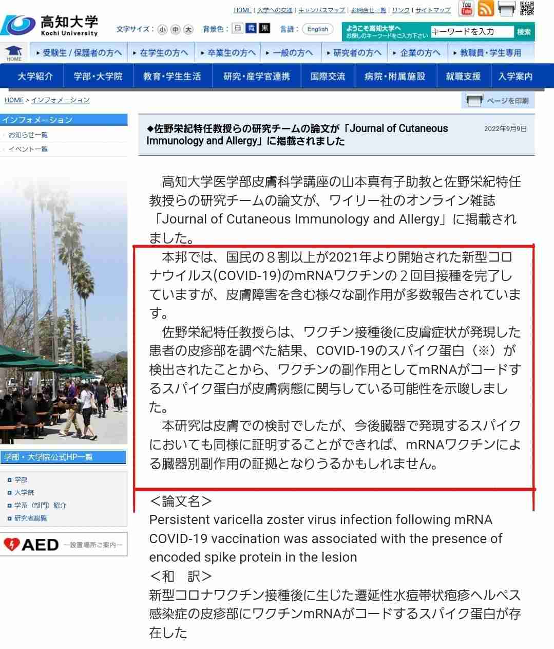 中居正広 50歳　約1か月の活動休止を発表　先月も体調不良で番組欠席【事務所発表全文】