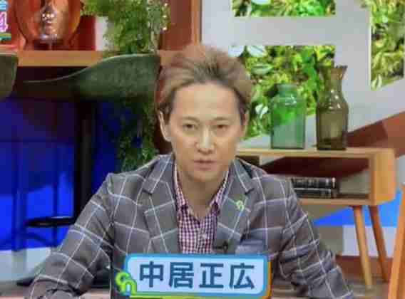 中居正広 50歳　約1か月の活動休止を発表　先月も体調不良で番組欠席【事務所発表全文】