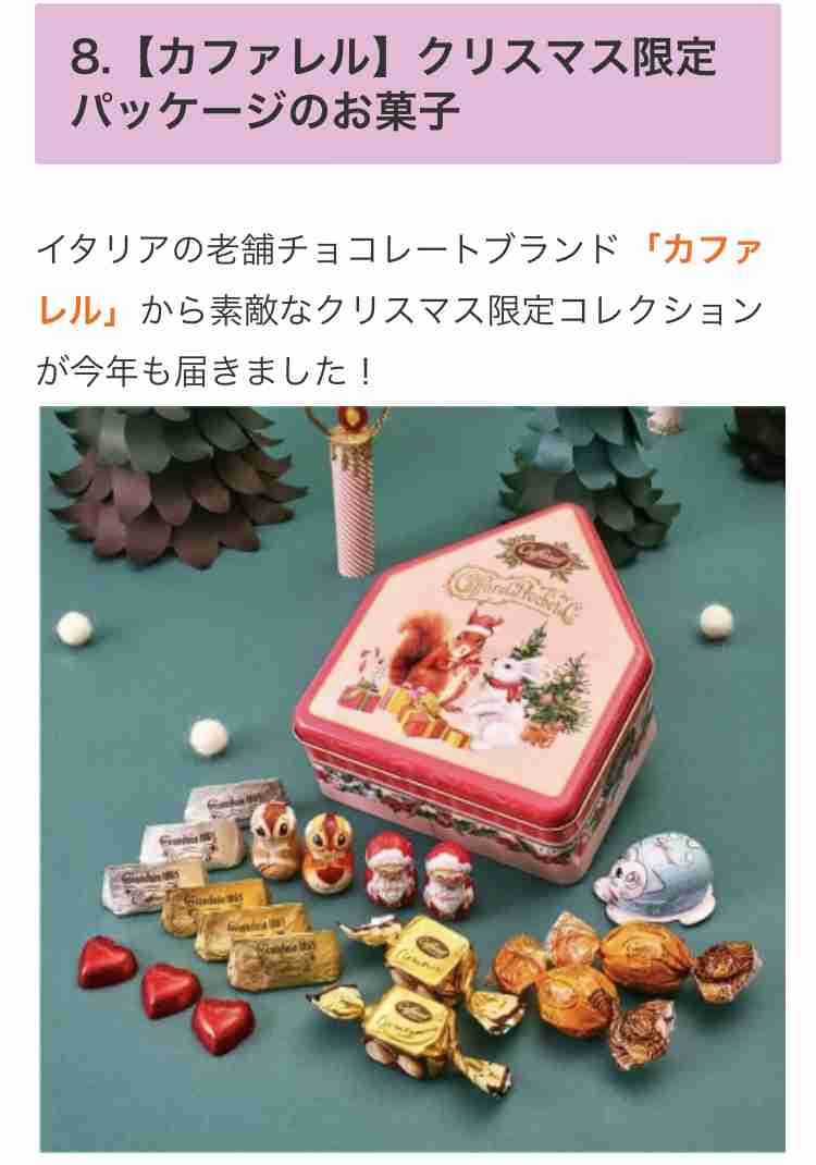 男友達へのプレゼント