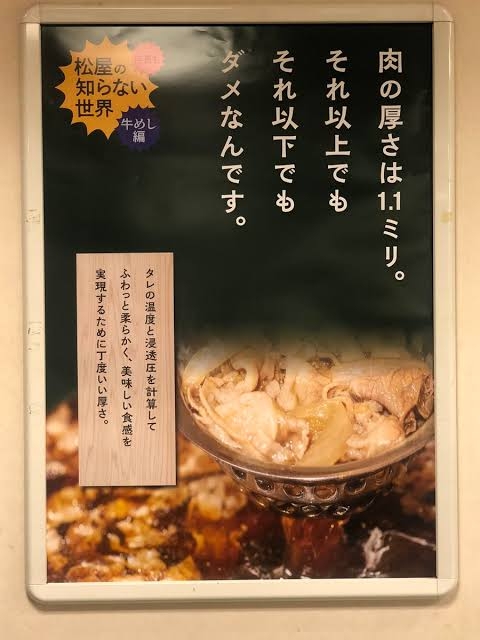 最近感じた企業努力