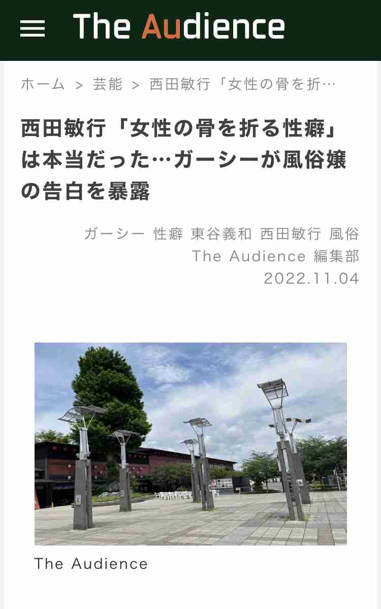 今までに1番ショックだった芸能ニュースを教えて！！