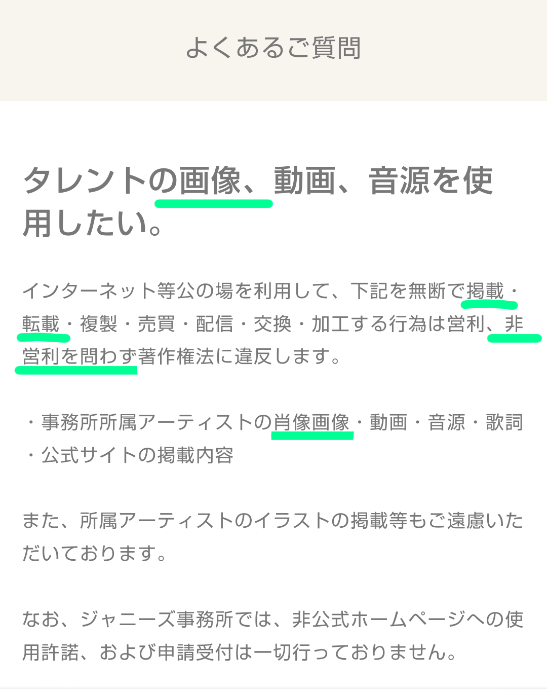 【好きな人だけ】やっぱりKing & Princeが好きだ！【アンチは禁止】