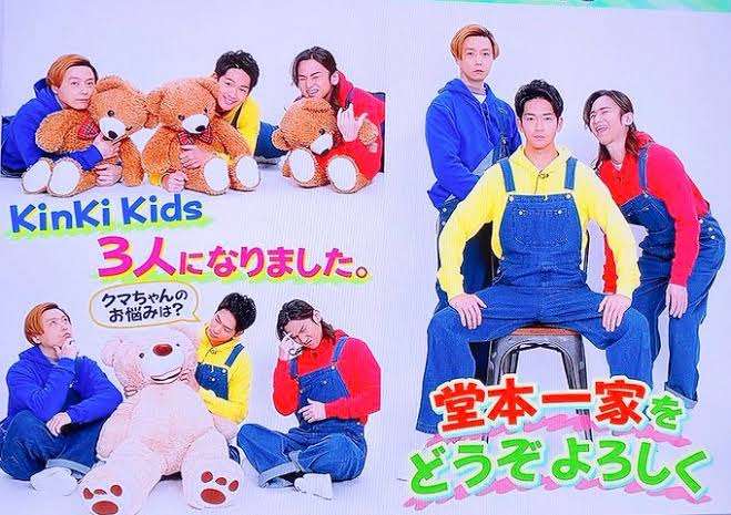 キンキ生出演『今日は一日“KinKiKids”三昧』9時間生放送 リスナー投票TOP25発表
