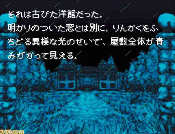 当時の子どもたちが本気で震えた…「こんや、12じ、だれかがしぬ」28周年で振り返るスーファミ『かまいたちの夜』の恐怖