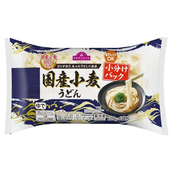 トップバリュ食品について情報交換するトピ