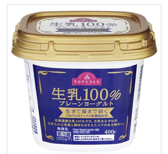 トップバリュ食品について情報交換するトピ