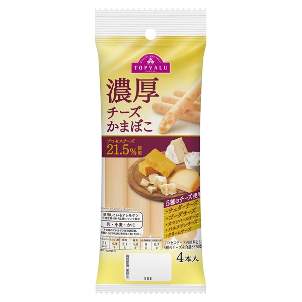 トップバリュ食品について情報交換するトピ