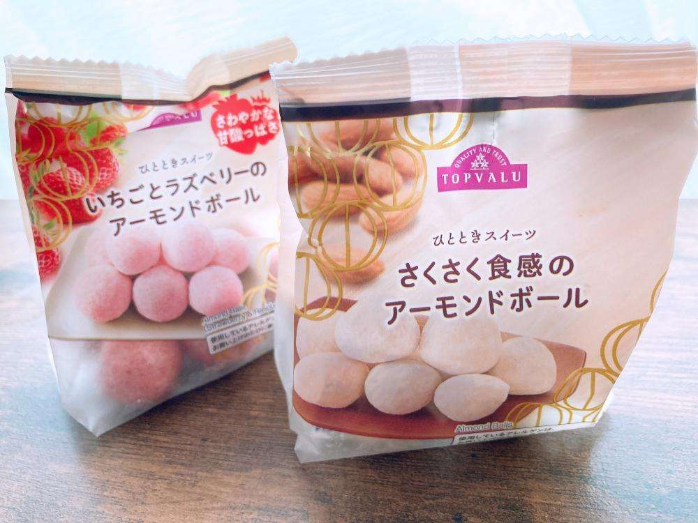 トップバリュ食品について情報交換するトピ