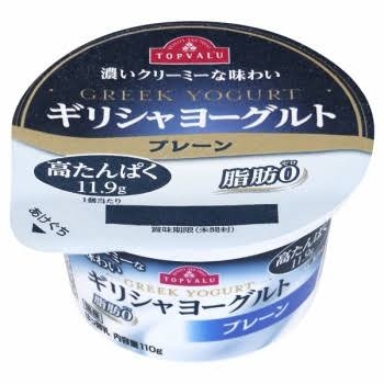 トップバリュ食品について情報交換するトピ