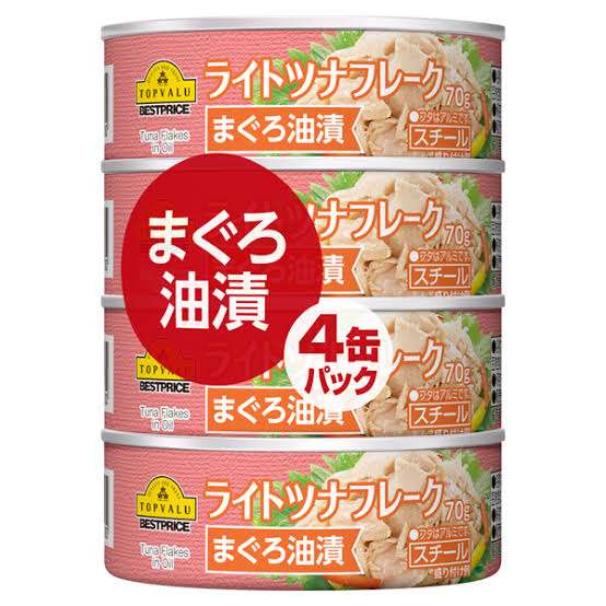 トップバリュ食品について情報交換するトピ