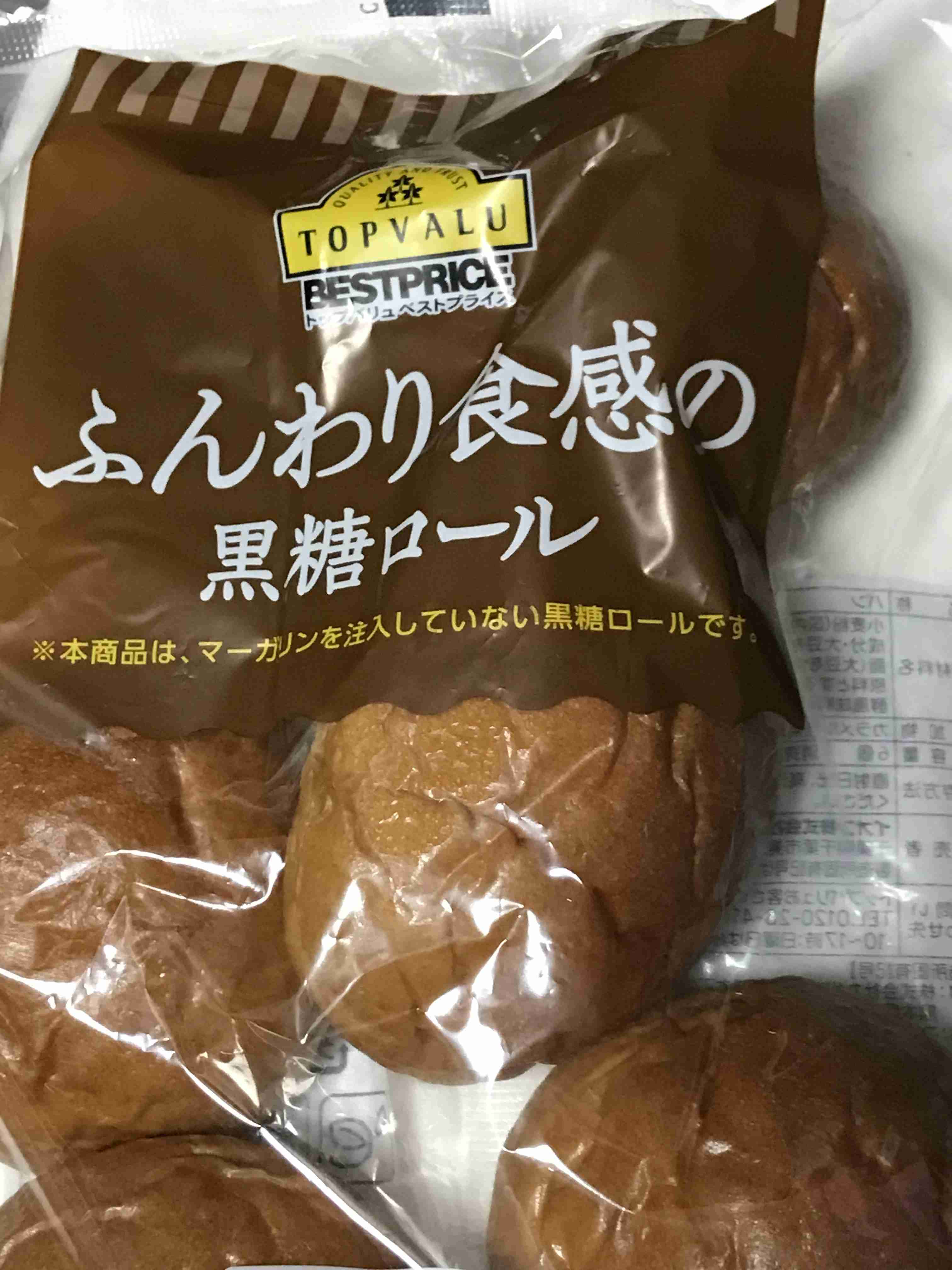 トップバリュ食品について情報交換するトピ
