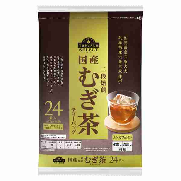 トップバリュ食品について情報交換するトピ