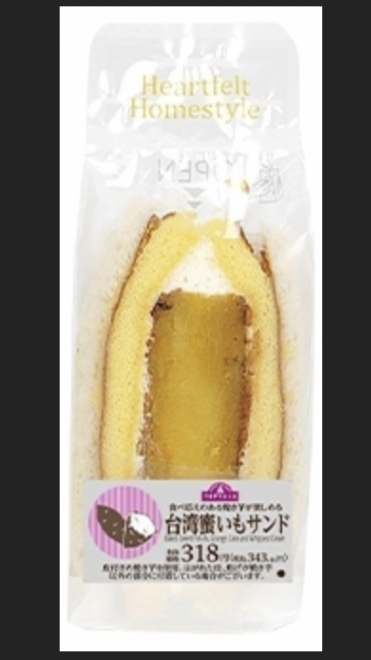 トップバリュ食品について情報交換するトピ