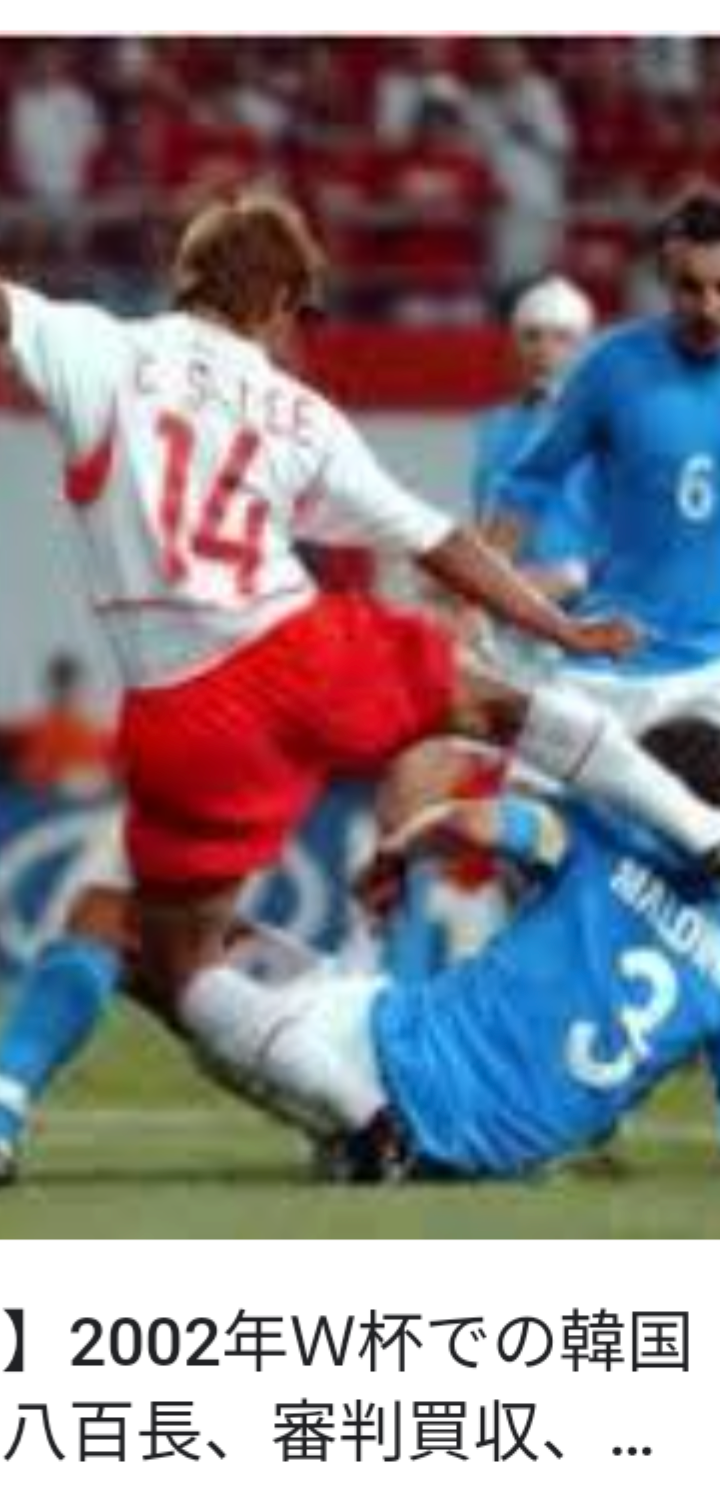 【実況・感想】FIFA ワールドカップ　カタール2022　総合トピ 9日目