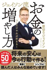 積み立てNISA、非課税を無期限化へ…政府・与党が検討