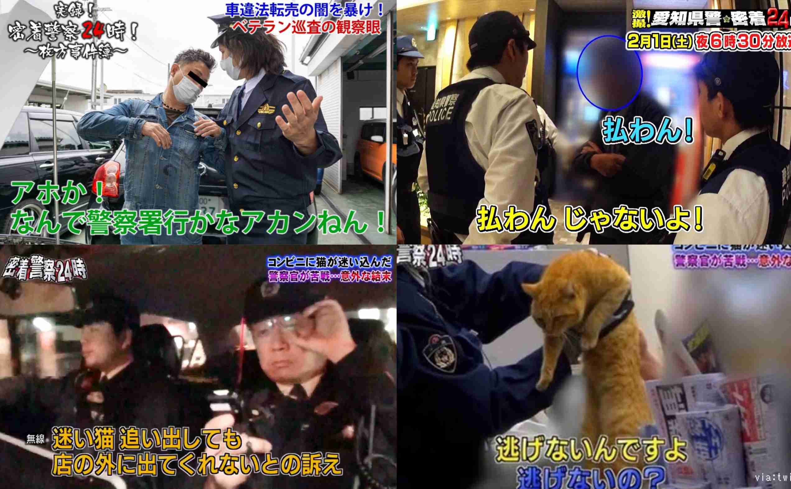 カズレーザー、SNSで「やり過ぎ」との声が出ている警察官の馬乗り映像で提言…「ボディカムとか録音とか制度化すべき」