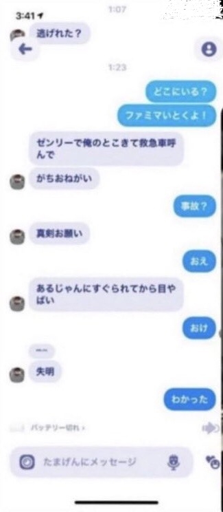 カズレーザー、SNSで「やり過ぎ」との声が出ている警察官の馬乗り映像で提言…「ボディカムとか録音とか制度化すべき」