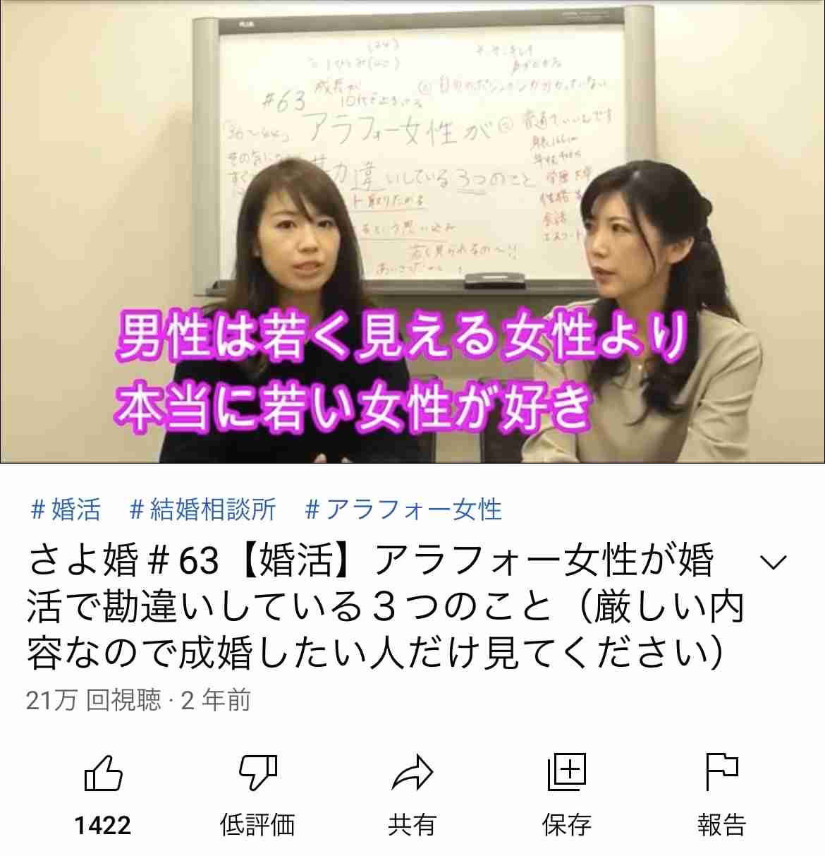 令和の結婚適齢期「39歳婚」 実らせた女性たちのトリガーは「元彼にピリオド」