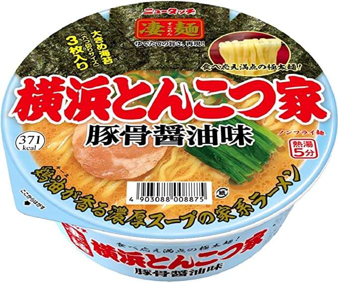皆さんは家系ラーメン派？二郎系ラーメン派？