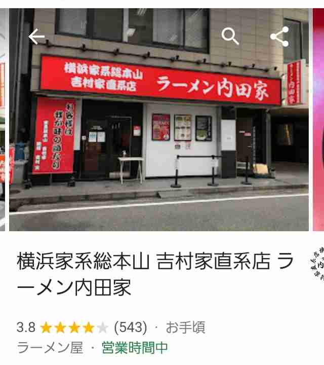 皆さんは家系ラーメン派？二郎系ラーメン派？