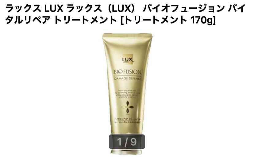 ドラスト】癖毛向きの安いシャンプー【教えて!