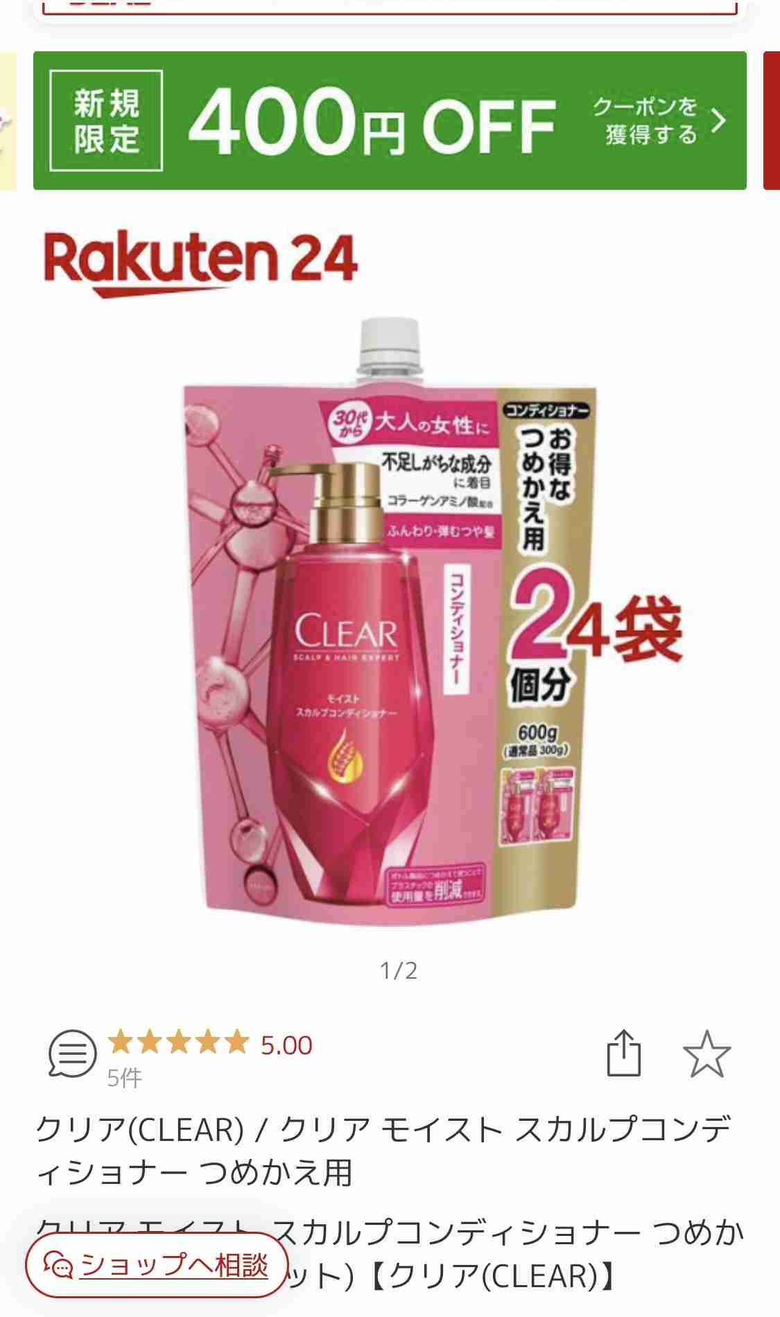 ドラスト】癖毛向きの安いシャンプー【教えて!